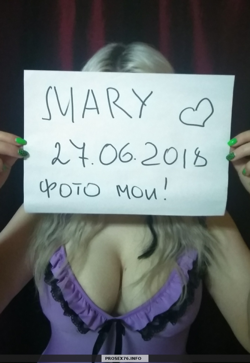Госпожа Mary: проститутки индивидуалки в Ярославле